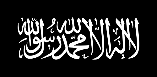 500px-Flag_of_Jihad.svg